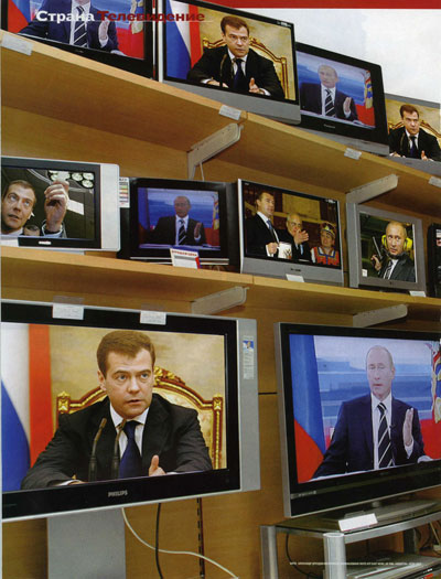 Культ Путина. Прямые линии президента с народом несли следы кропотливой режиссуры: люди учили наизусть тексты вопросов, а в ведомствах писали ответы
