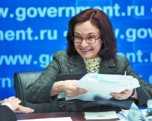 Министр экономического развития России Эльвира Набиуллина 