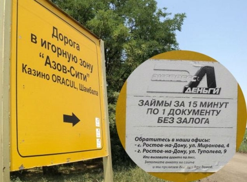 Сканворд Кучка Фишек В Казино - defea