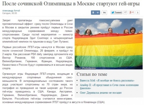 В России «сливают» биатлон  - фото 3