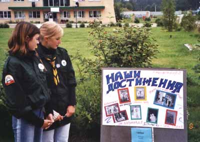 Говорят, Вася Якеменко потратил на лагерь Селигер-2006 много денег. У Ходорковского тоже было много денег, но на детей он решил потратить три копейки. Лагеря ЮКОСа были убоги. Фото из архива «Stringer»