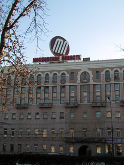 Здание «МН» на Пушкинской площади, фото «Stringer»