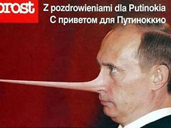 Майская открытка Путину от польского еженедельника «Wprost»