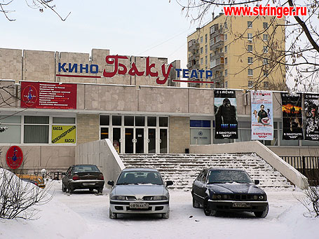 Будет ли «обклеенный» азербайджанскими кафе кинотеатр «Баку» кинотеатром «Аэропорт»?