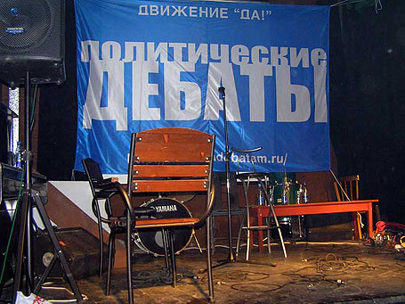 Дебаты Кашина и Шендеровича в клубе «Билингва». Интересно, кто станет следующим героем ЖЖ-дебатов? Холмогоров? Короче, место - вакантно.