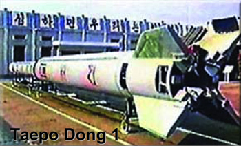 Баллистическая ракета «Таеподонг-1» 