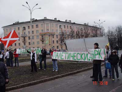 «Палитический цирк» - это дружественная акция НБП, «Наших» и «Молодой гвардии» 11 марта на центральной площади Пскова.