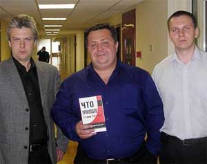 слева направо: активист НСО Михаил Третьюхин, Александр Усовский со своей книгой, Максим Макиенко
