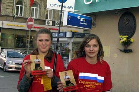 По дороге к «Петровичу» изредка встречались девушки из рекламного агентства, нанятого депутатом Лебедевым, которые раздавали буклетики про «Справедливую Россию». 