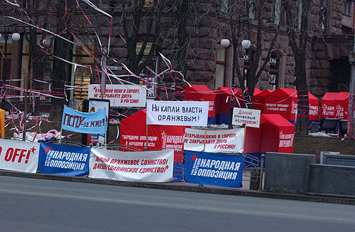 Митинг блока Наталии Витренко на Крещатике